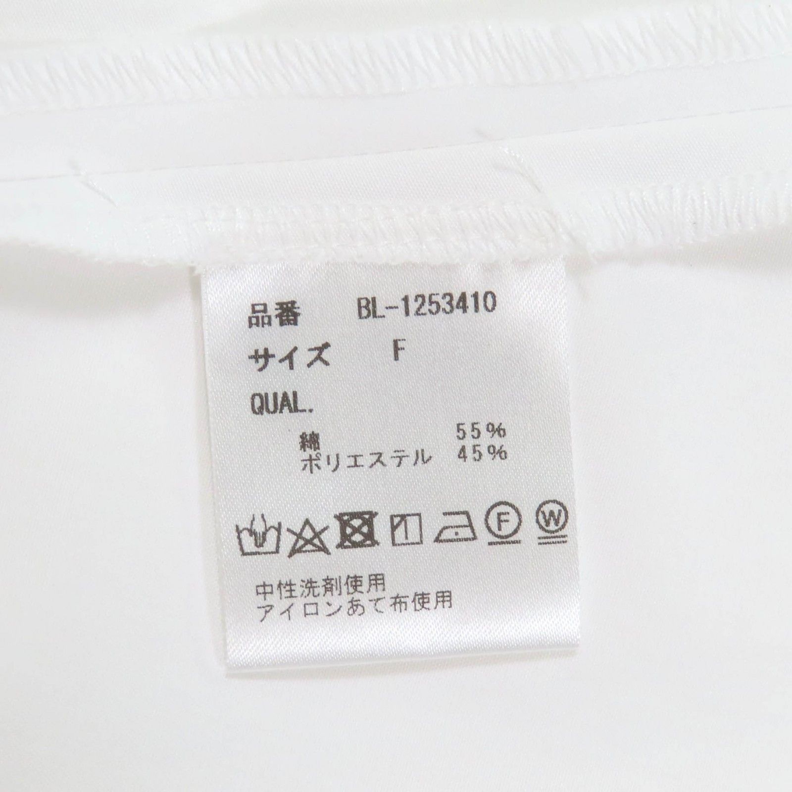 Other Other Tsuru by Mariko Oikawa Cotton Blouse Cotton Tops DUTY FREE for USA Size ONE SIZE - 7 Thumbnail