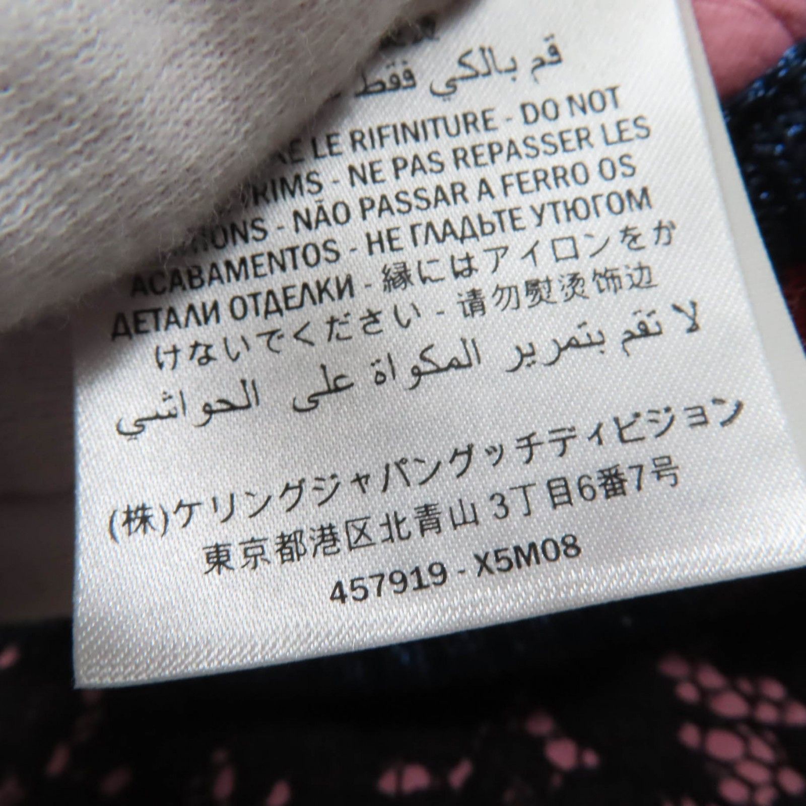 Gucci Gucci Gucci Sherry Line Cotton Skirt Cotton Skirts 457919 DUTY FREE for USA Size ONE SIZE - 11 Thumbnail