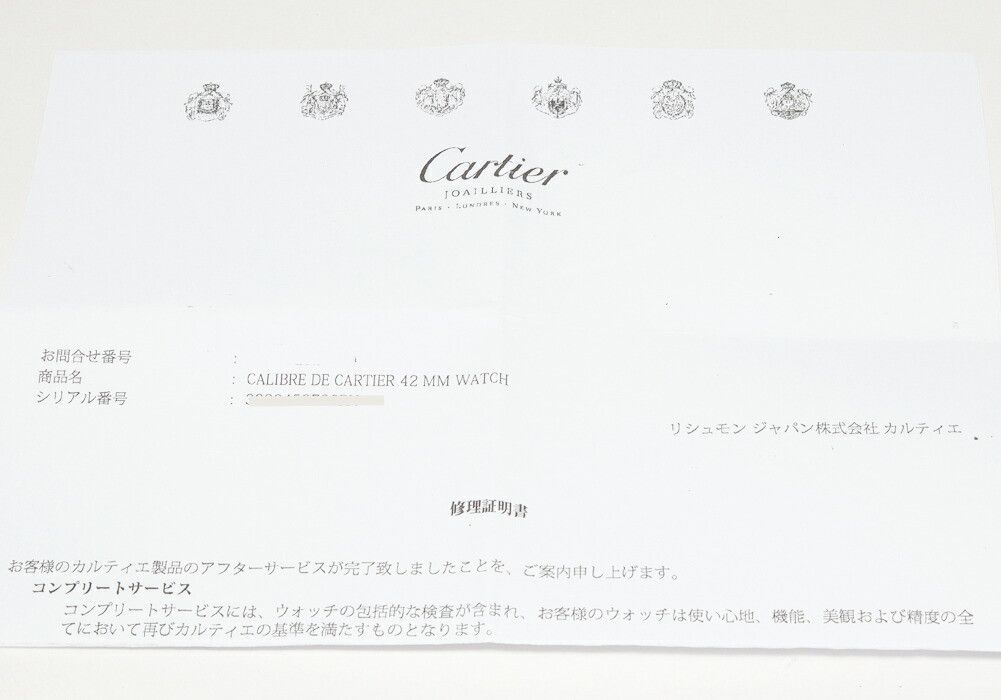 Cartier Cartier Cartier White Dial Calibre de Cartier Watch W7100036 Metal Automatic W7100036 DUTY FREE for USA Size ONE SIZE - 3 Thumbnail