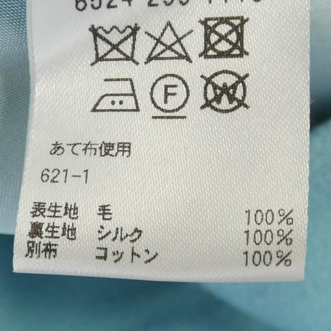Other Other Drawer Skirt Others Skirts DUTY FREE for USA Size ONE SIZE - 3 Thumbnail