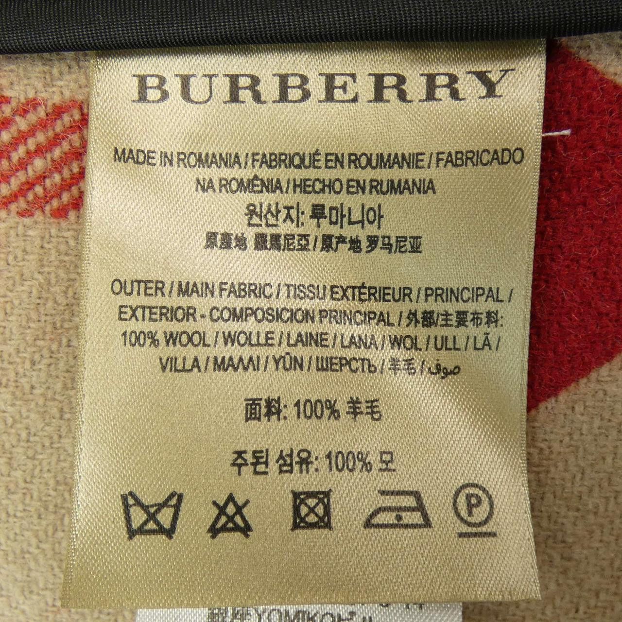 Burberry Burberry Wool Duffle Coat Cotton Outerwear 40227681 DUTY FREE for USA