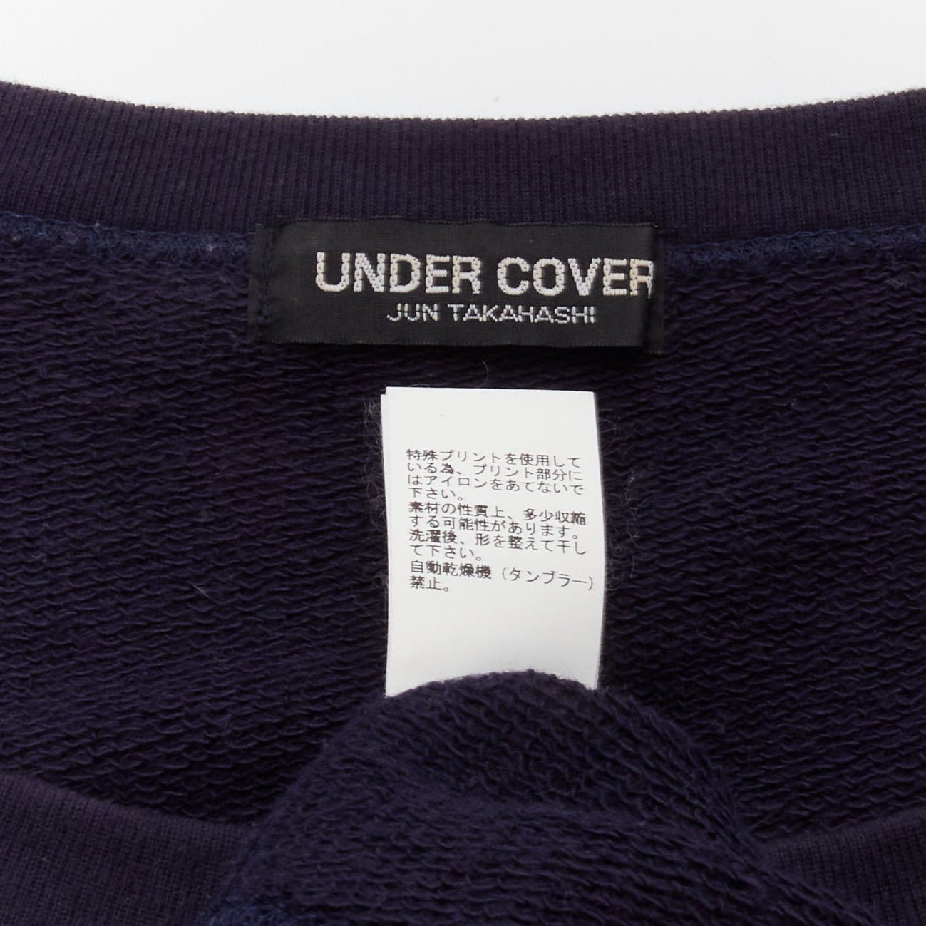 Undercover UNDERCOVER 2023 mad burger with without print navy cotton sweater JP3 L Size US M / EU 48-50 / 2 - 8 Thumbnail