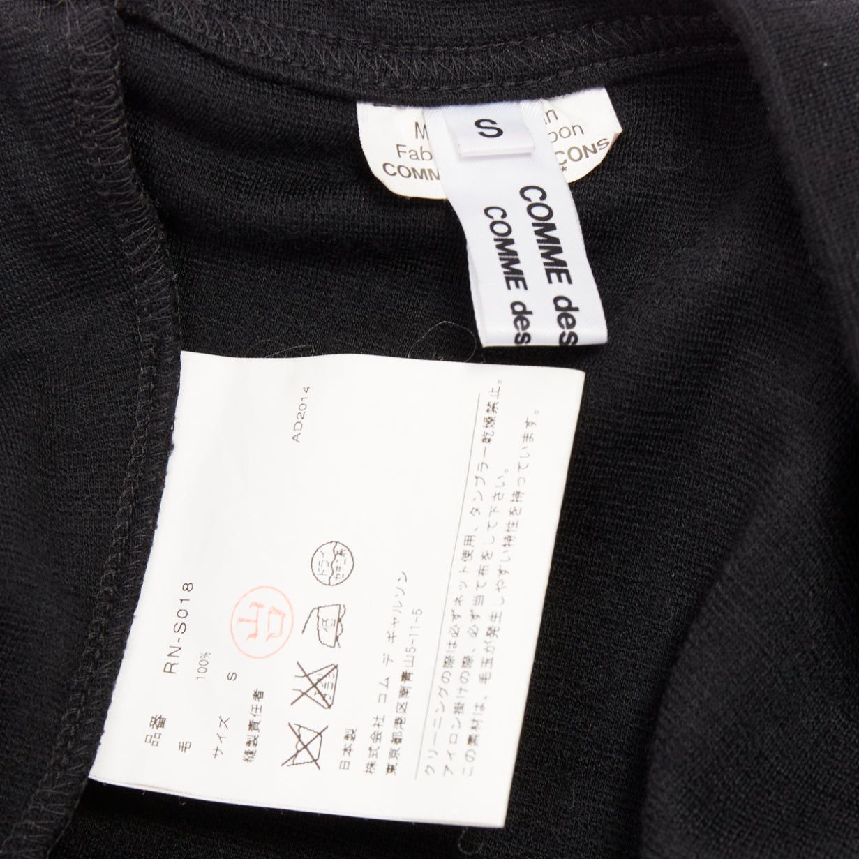 Comme des Garcons COMME DES GARCONS 2014 black 100% wool deconstructed t shirt one shoulder dress S Size S / US 4 / IT 40 - 8 Thumbnail