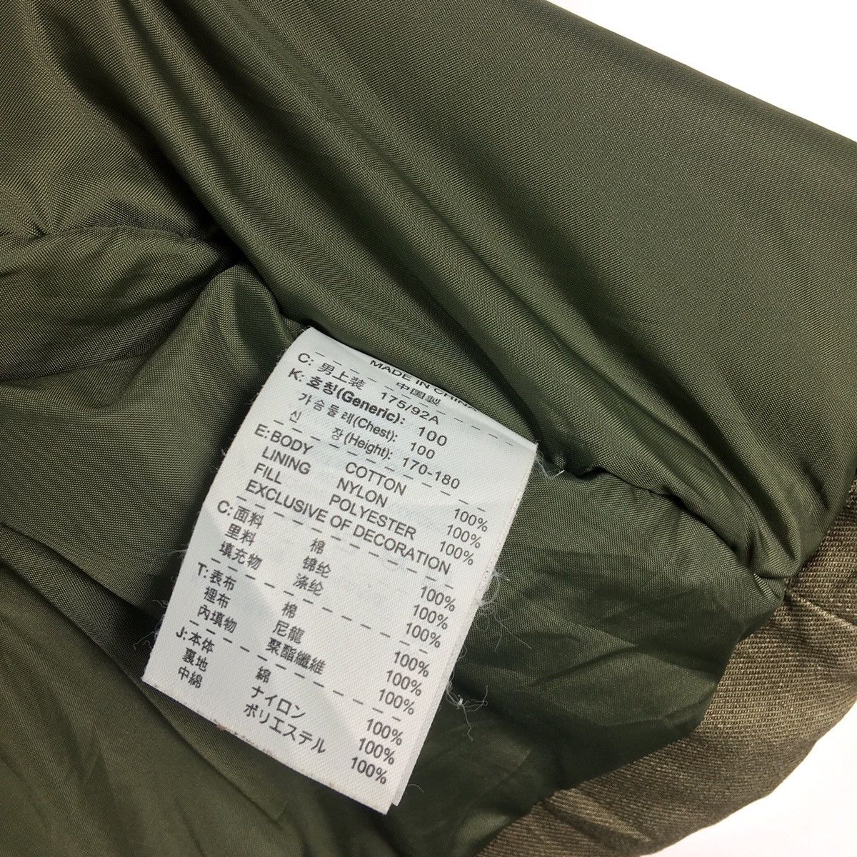 Nike NIKE Mens Large Full Zipped Outdoor Cotton OliveGreen Jacket Size US L / EU 52-54 / 3 - 8 Thumbnail