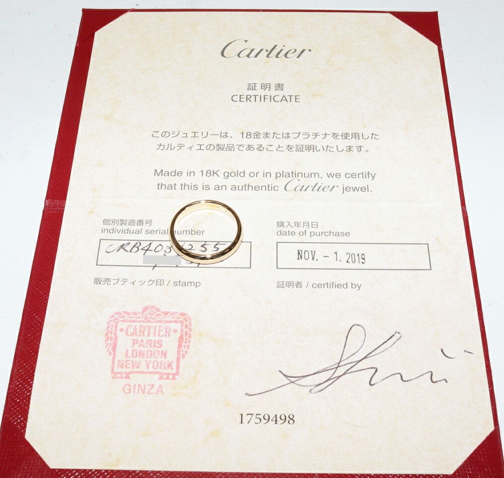 Cartier Cartier Cartier 1895 Wedding Ring Au750 Ring Size 14.5 Crocodile skin Ring B40312 DUTY FREE for USA Size ONE SIZE - 3 Thumbnail
