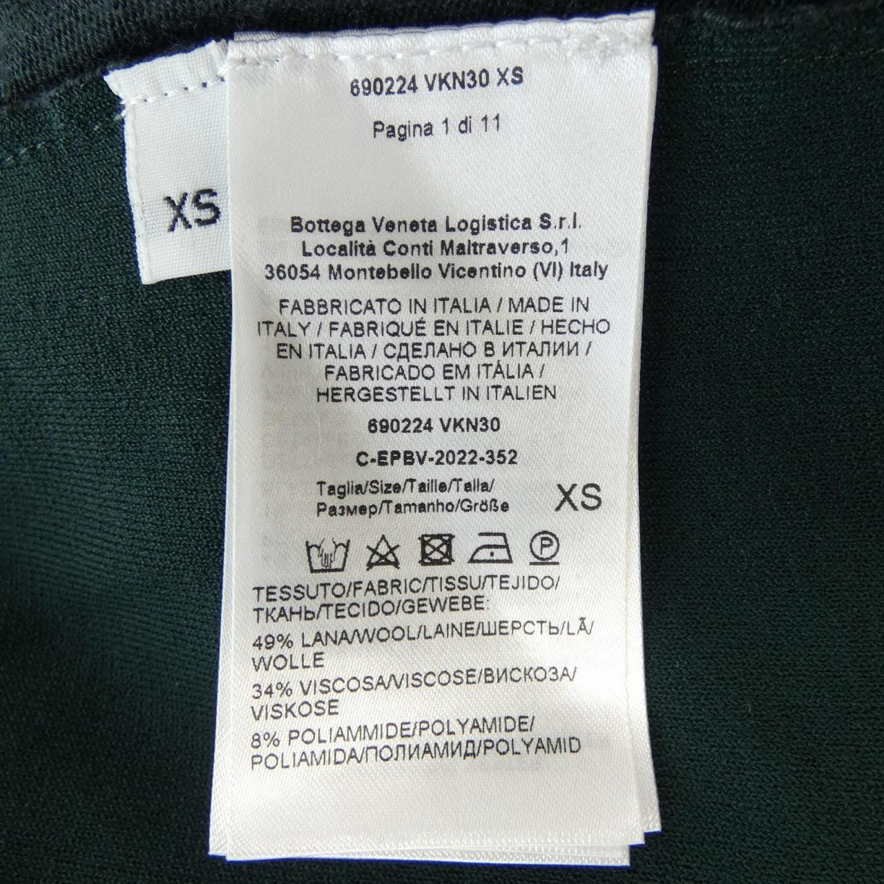 Bottega Veneta Bottega Veneta Bottega Veneta Pants Others Pants 690224 VKN30 DUTY FREE for USA Size ONE SIZE - 3 Thumbnail