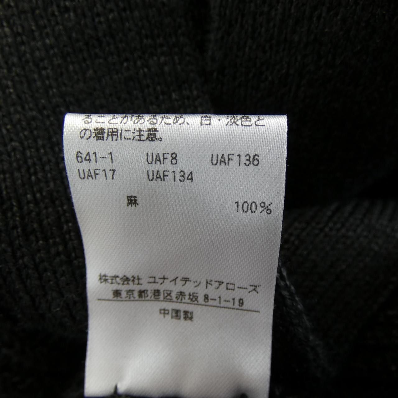 Other Other Drawer Vest Others Tops 6515-105-0512 DUTY FREE for USA Size ONE SIZE - 3 Thumbnail