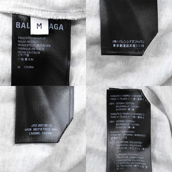 Balenciaga Balenciaga Balenciaga UNIFIT Cotton Hoodie Cotton Sweatshirts & Hoodies DUTY FREE for USA Size ONE SIZE - 10 Thumbnail