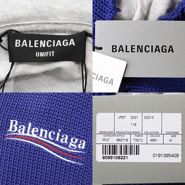 Balenciaga Balenciaga Balenciaga UNIFIT Cotton Hoodie Cotton Sweatshirts & Hoodies DUTY FREE for USA Size ONE SIZE - 9 Thumbnail