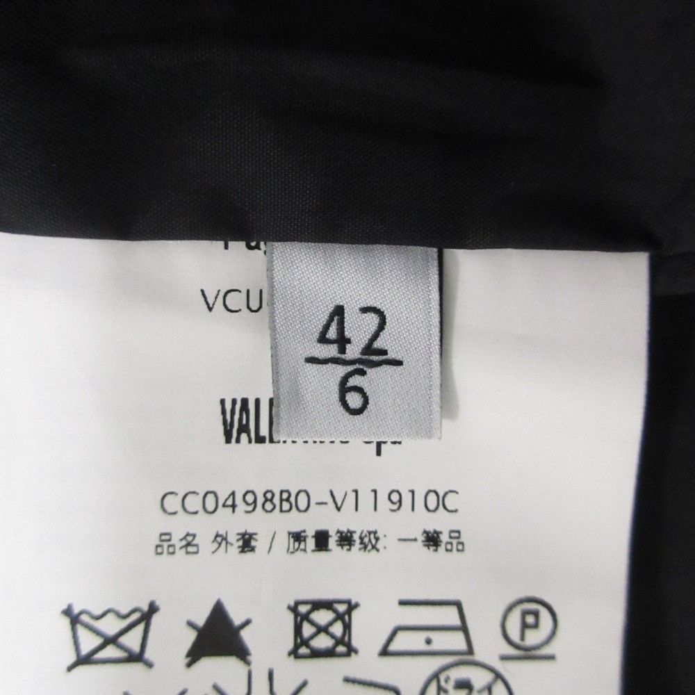Valentino Valentino Valentino Nylon Long Coat Others Outerwear DUTY FREE for USA Size ONE SIZE - 14 Thumbnail