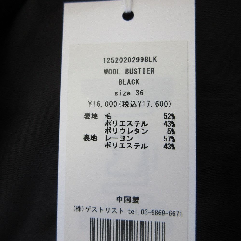 Other Other Haunt WOOL Bustier Top Others Tops 12520202 DUTY FREE for USA Size ONE SIZE - 8 Thumbnail