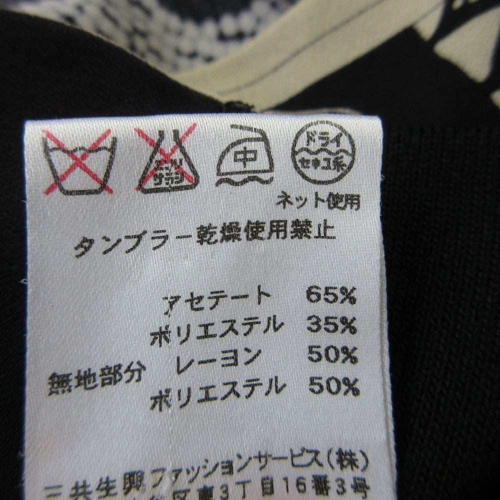 Other Other LEONARD FASHION Knit Pullover Cotton Tops DUTY FREE for USA Size ONE SIZE - 6 Thumbnail