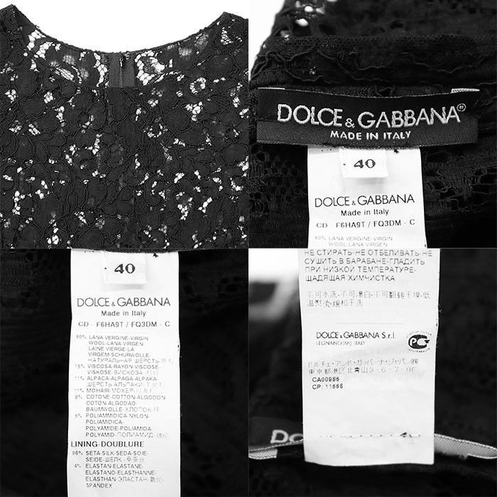 Dolce & Gabbana Dolce & Gabbana Dolce & Gabbana Lace Boucle Knit Dress Others Dresses DUTY FREE for USA Size ONE SIZE - 10 Thumbnail