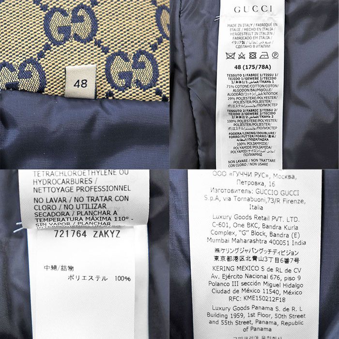 Gucci Gucci Gucci GG Monogram Jacquard Padded Pants Cotton Pants 721764 ZAKYZ DUTY FREE for USA Size ONE SIZE - 10 Thumbnail