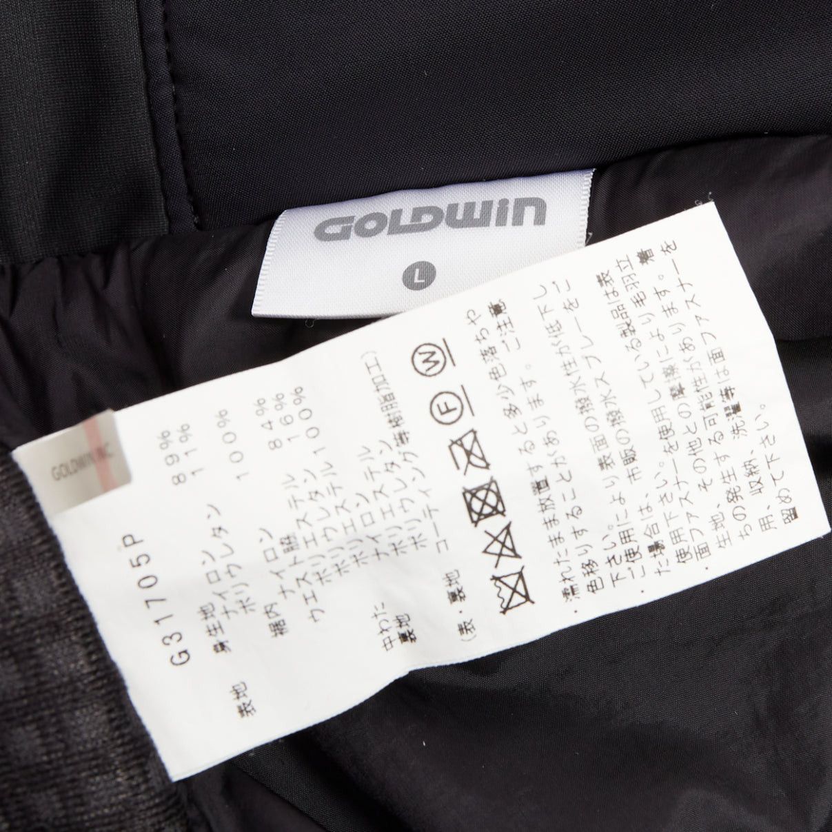 Goldwin GOLDWIN Luster Pants G31705P black nylon padded wide ski pants L Size US 32 / EU 48 - 8 Thumbnail