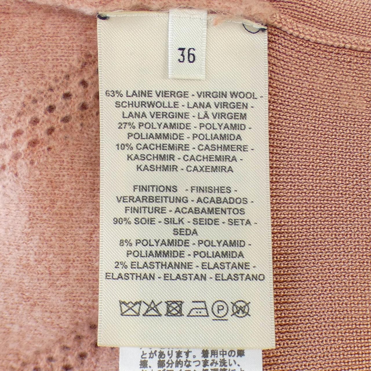 Hermes Hermes Hermes Cashmere Knit Others Tops DUTY FREE for USA Size ONE SIZE - 3 Thumbnail