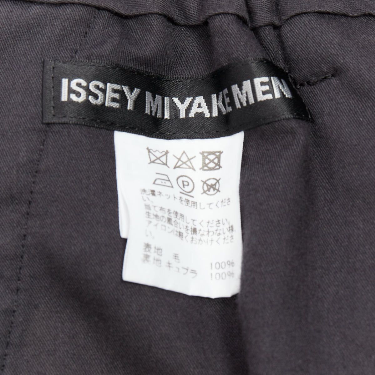 Issey Miyake ISSEY MIYAKE MEN grey 100% wool textured cropped pants JP1 S Size US 28 / EU 44 - 8 Thumbnail
