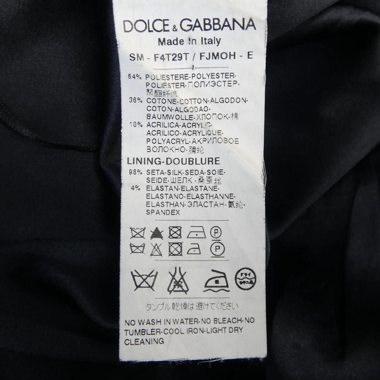 Dolce & Gabbana Dolce & Gabbana Dolce&Gabbana Skirt Others Skirts F4T29T/FJMOH DUTY FREE for USA Size ONE SIZE - 3 Thumbnail