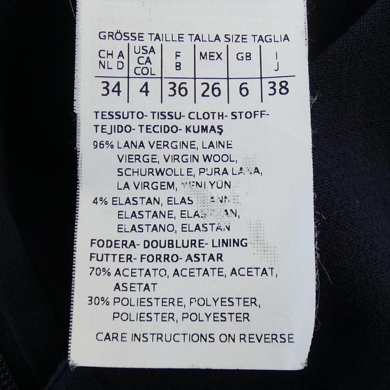 Max Mara MaxMara Max Mara STUDIO Dress Others Dresses DUTY FREE for USA Size ONE SIZE - 3 Thumbnail