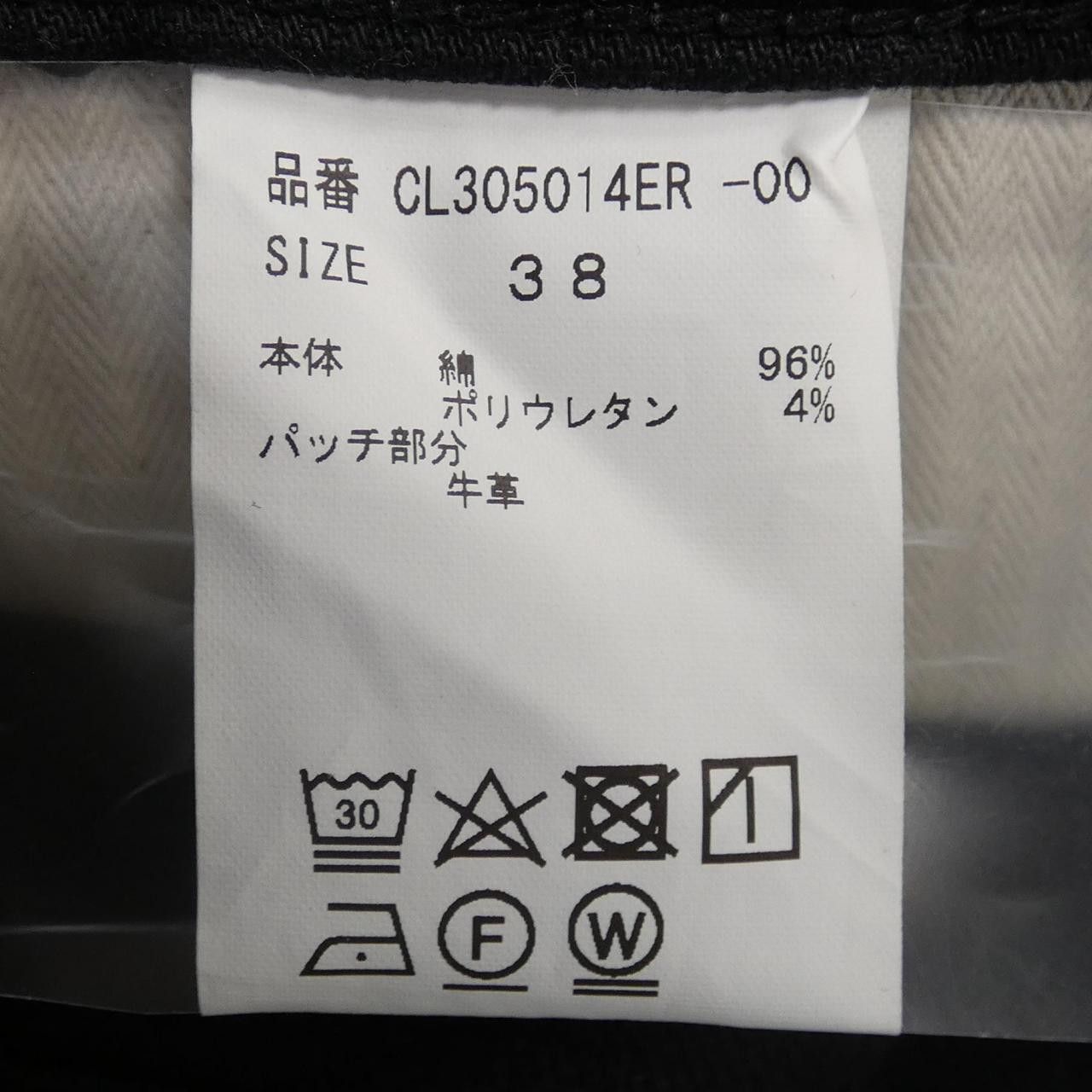 Other Other &RC Jeans Denim Jeans DUTY FREE for USA Size ONE SIZE - 3 Thumbnail