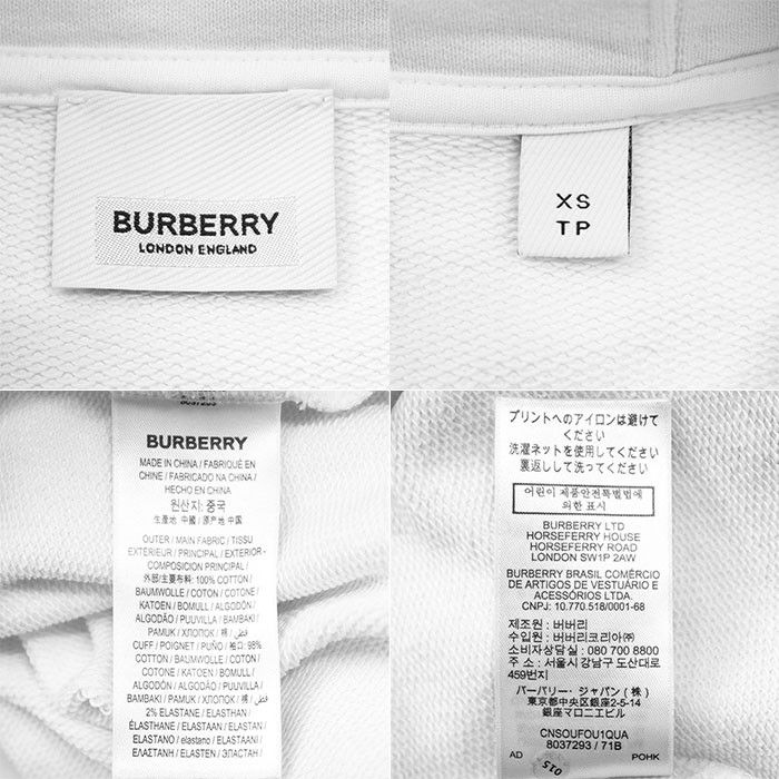 Burberry Burberry Burberry London Cotton Sweatshirt Cotton Sweatshirts & Hoodies DUTY FREE for USA Size ONE SIZE - 10 Thumbnail