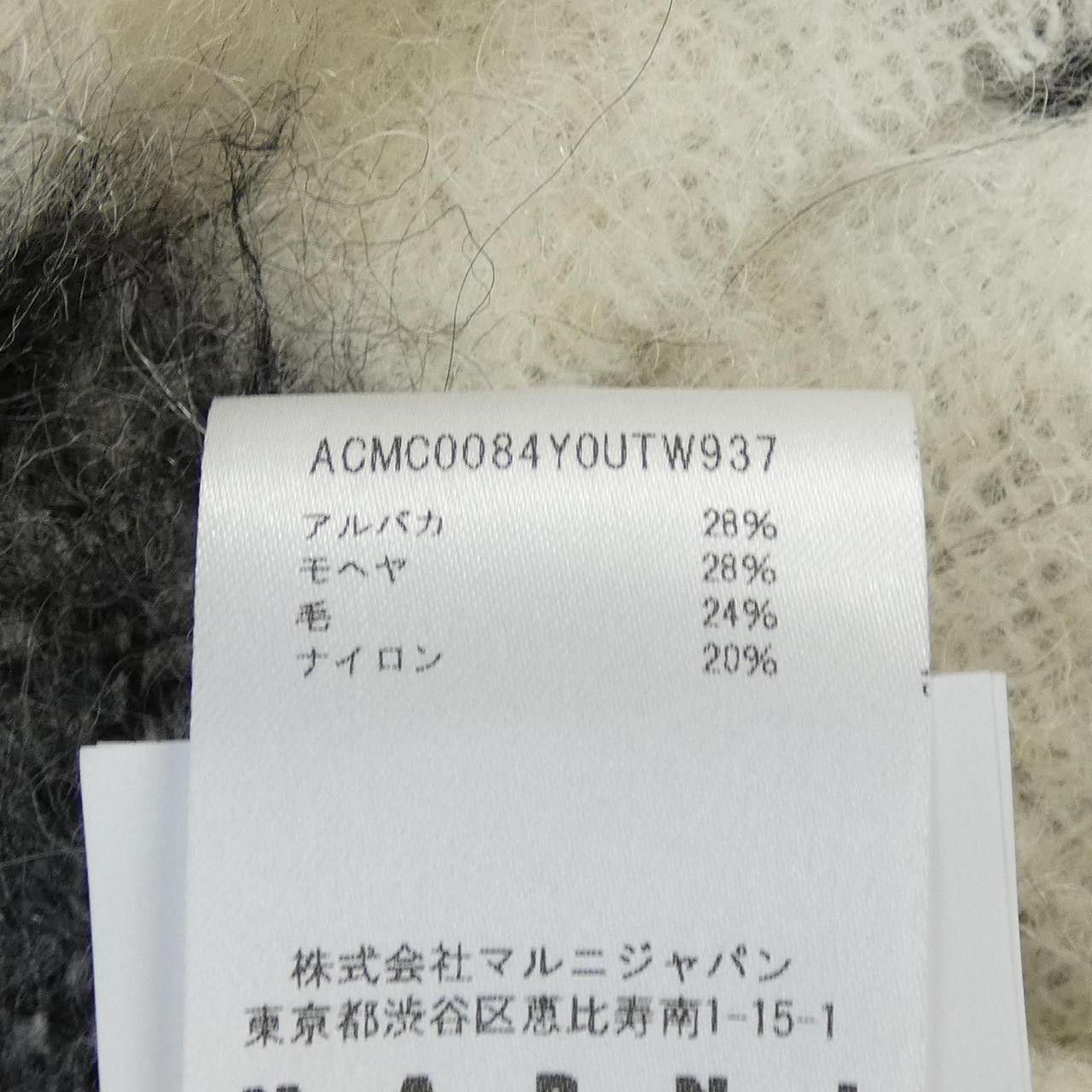 Marni Marni Marni Muffler Others Scarf DUTY FREE for USA Size ONE SIZE - 3 Thumbnail