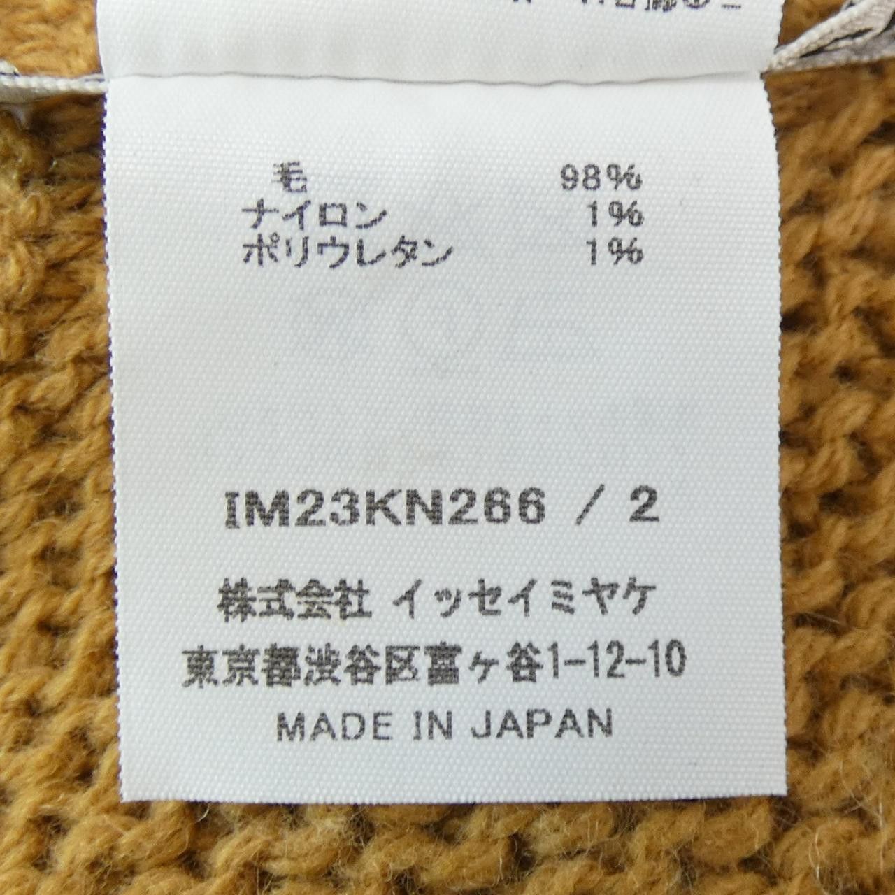 Issey Miyake Issey Miyake Issey Miyake Knitwear Others Tops DUTY FREE for USA Size ONE SIZE - 3 Thumbnail
