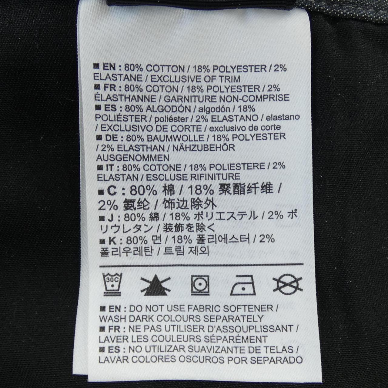 Other Other Arc'teryx Pants Others Pants 25212 DUTY FREE for USA Size ONE SIZE - 3 Thumbnail