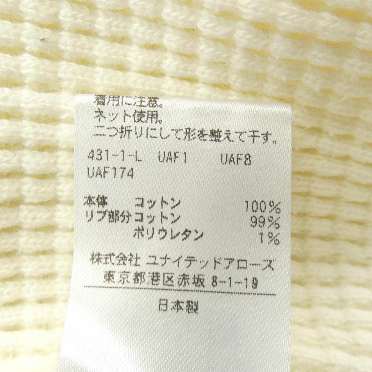 Other Other Roku Tops Others Tops DUTY FREE for USA Size ONE SIZE - 3 Thumbnail
