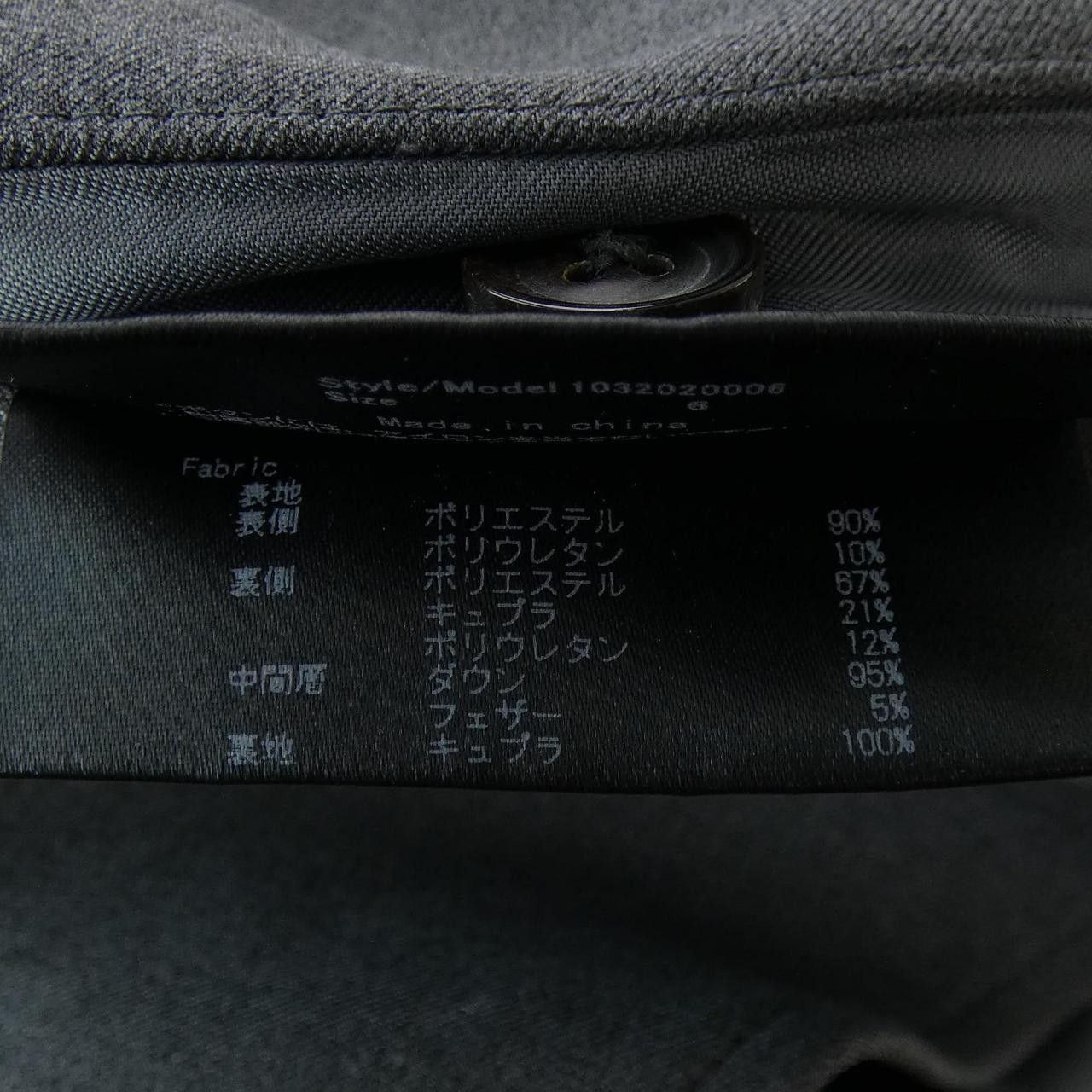 Other Other Jun Hashimoto Jacket Others Outerwear DUTY FREE for USA Size ONE SIZE - 3 Thumbnail