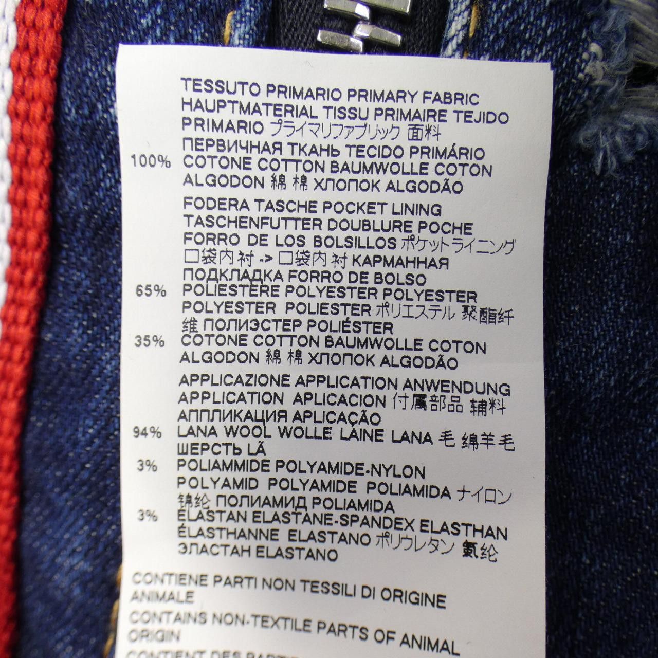 Other Other Dsquared2 Jeans Denim Jeans S74KB0448 DUTY FREE for USA Size ONE SIZE - 3 Thumbnail