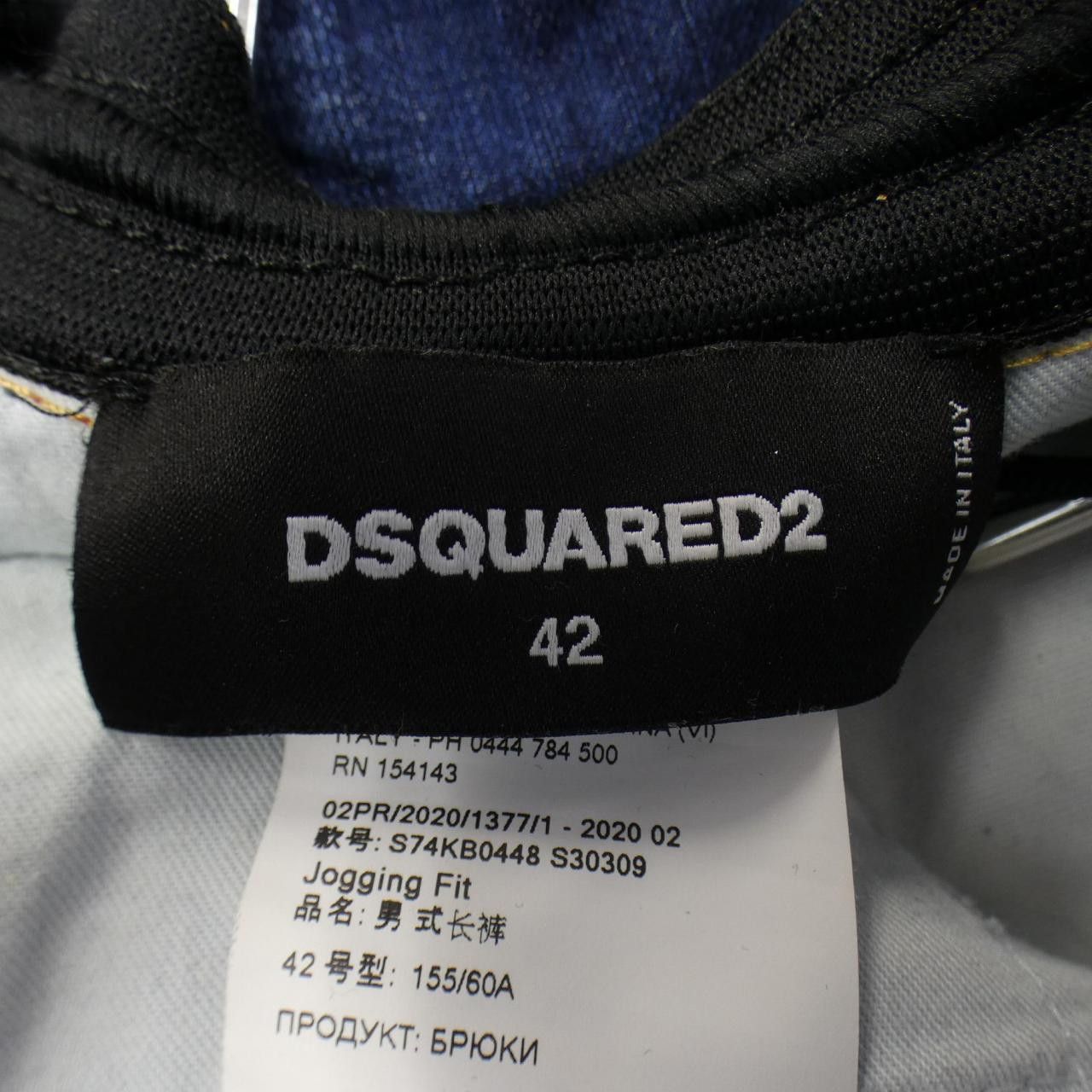 Other Other Dsquared2 Jeans Denim Jeans S74KB0448 DUTY FREE for USA Size ONE SIZE - 4 Thumbnail