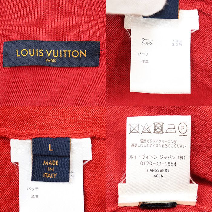 Louis Vuitton Louis Vuitton Louis Vuitton Drivers Jacket Wool Silk Jacket Others Outerwear DUTY FREE for USA Size ONE SIZE - 10 Thumbnail