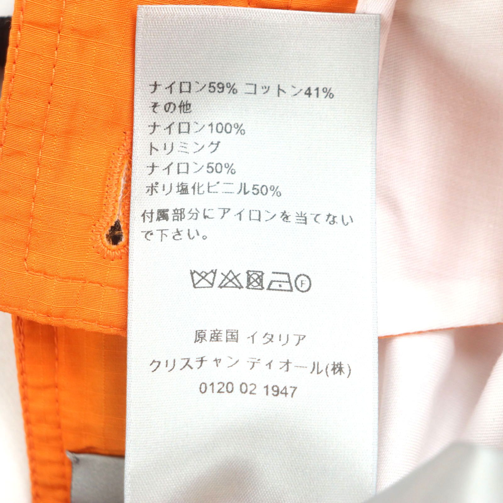 Dior Dior Dior Nylon Shorts Others Shorts 293C179A4717 DUTY FREE for USA Size ONE SIZE - 9 Thumbnail