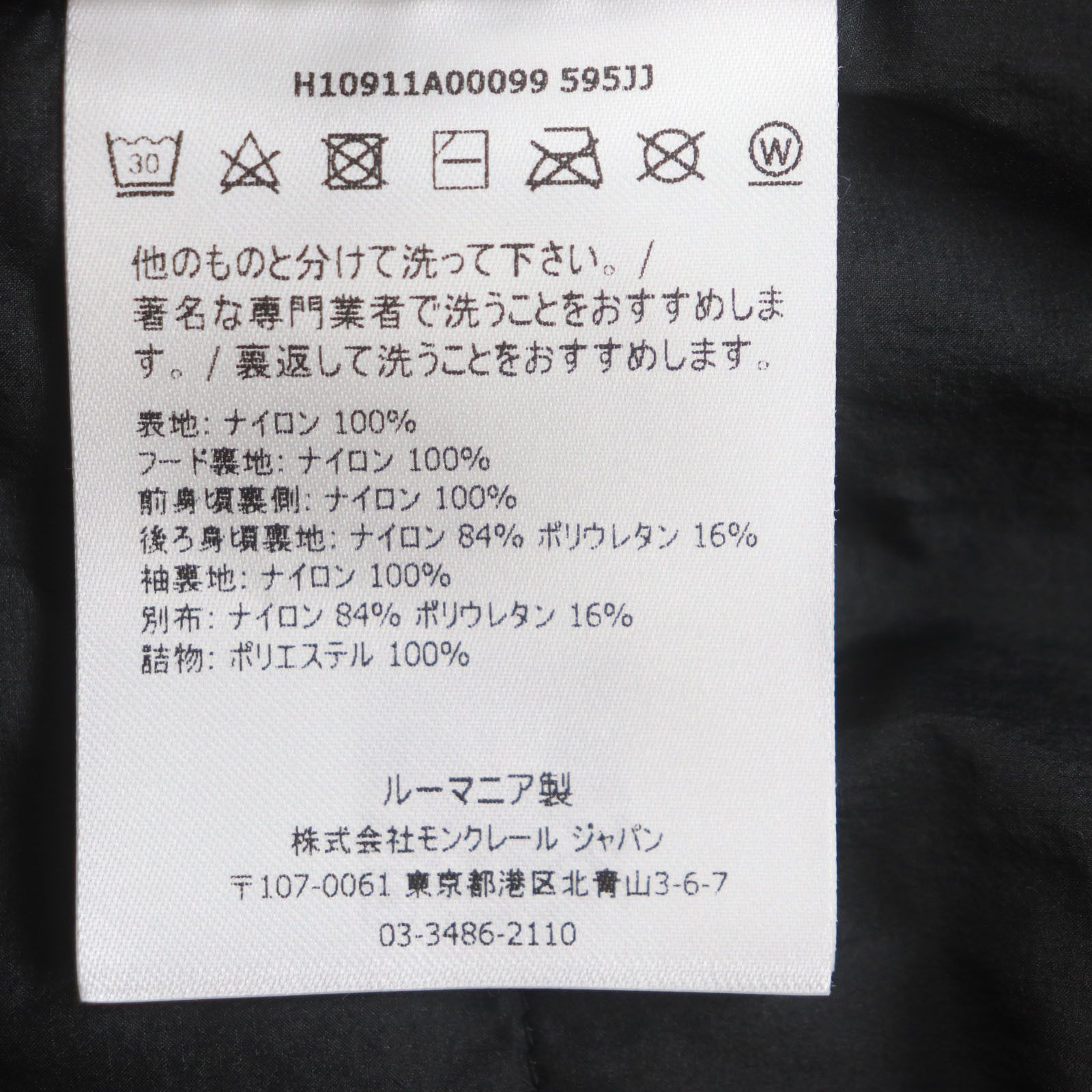 Moncler Moncler Moncler ICHIRO Nylon Jacket Others Outerwear DUTY FREE for USA Size ONE SIZE - 11 Thumbnail