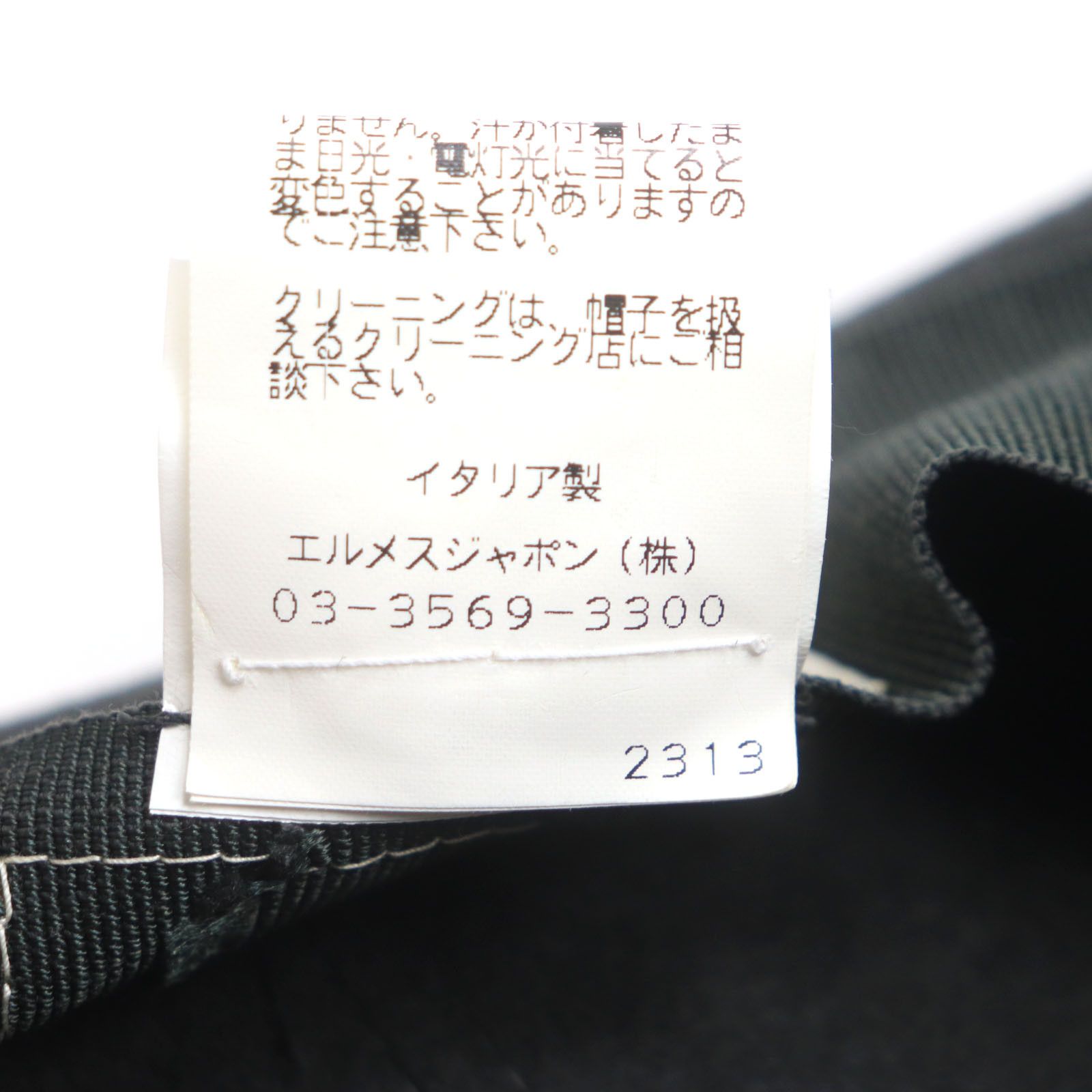 Hermes Hermes Hermes Rabbit felt Fedora Hat Natural Material Hats DUTY FREE for USA Size ONE SIZE - 10 Thumbnail