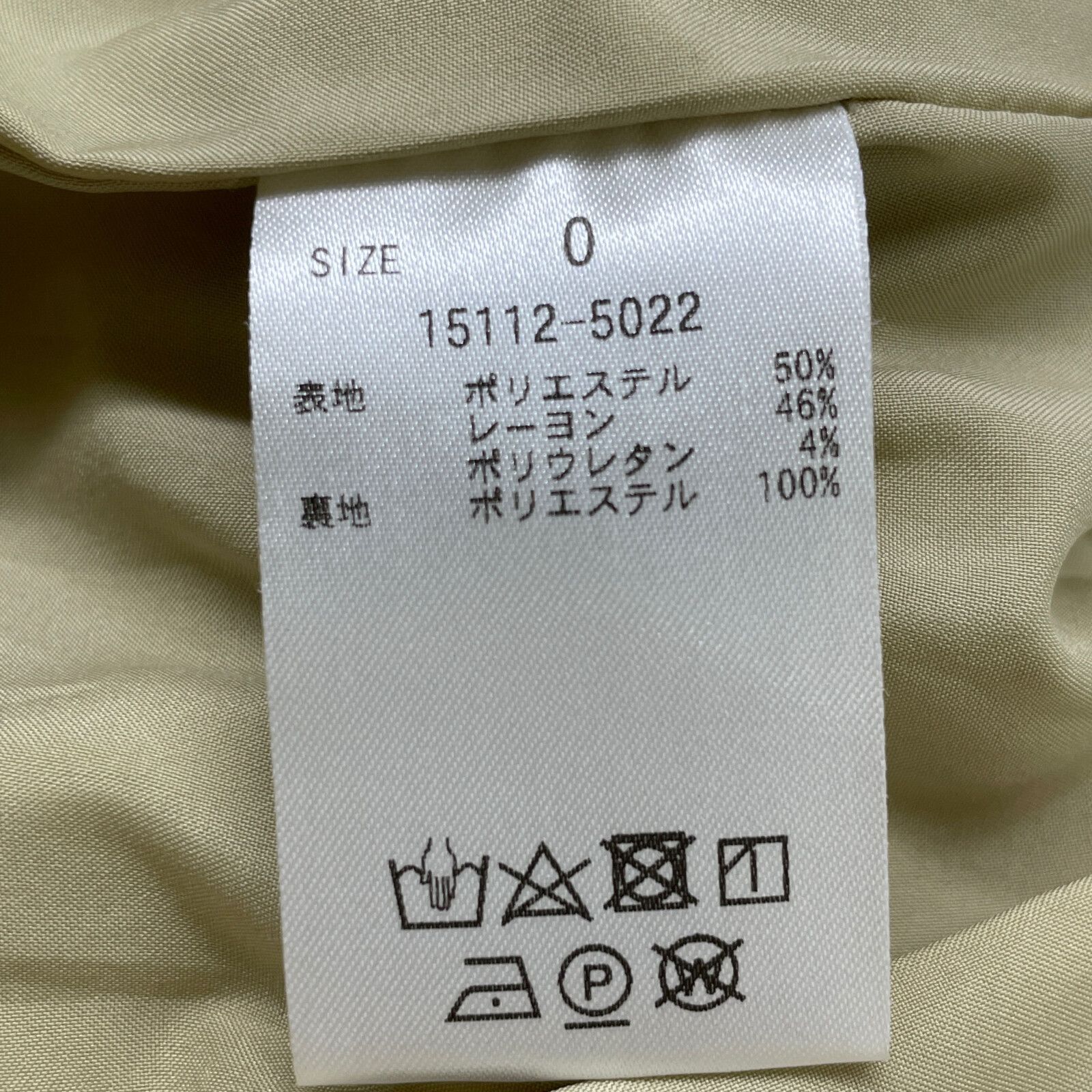 Other Other CLANE STAND COLLAR LOOSE ALL IN ONE Polyester All-in-One Others Dresses DUTY FREE for USA Size ONE SIZE - 4 Thumbnail