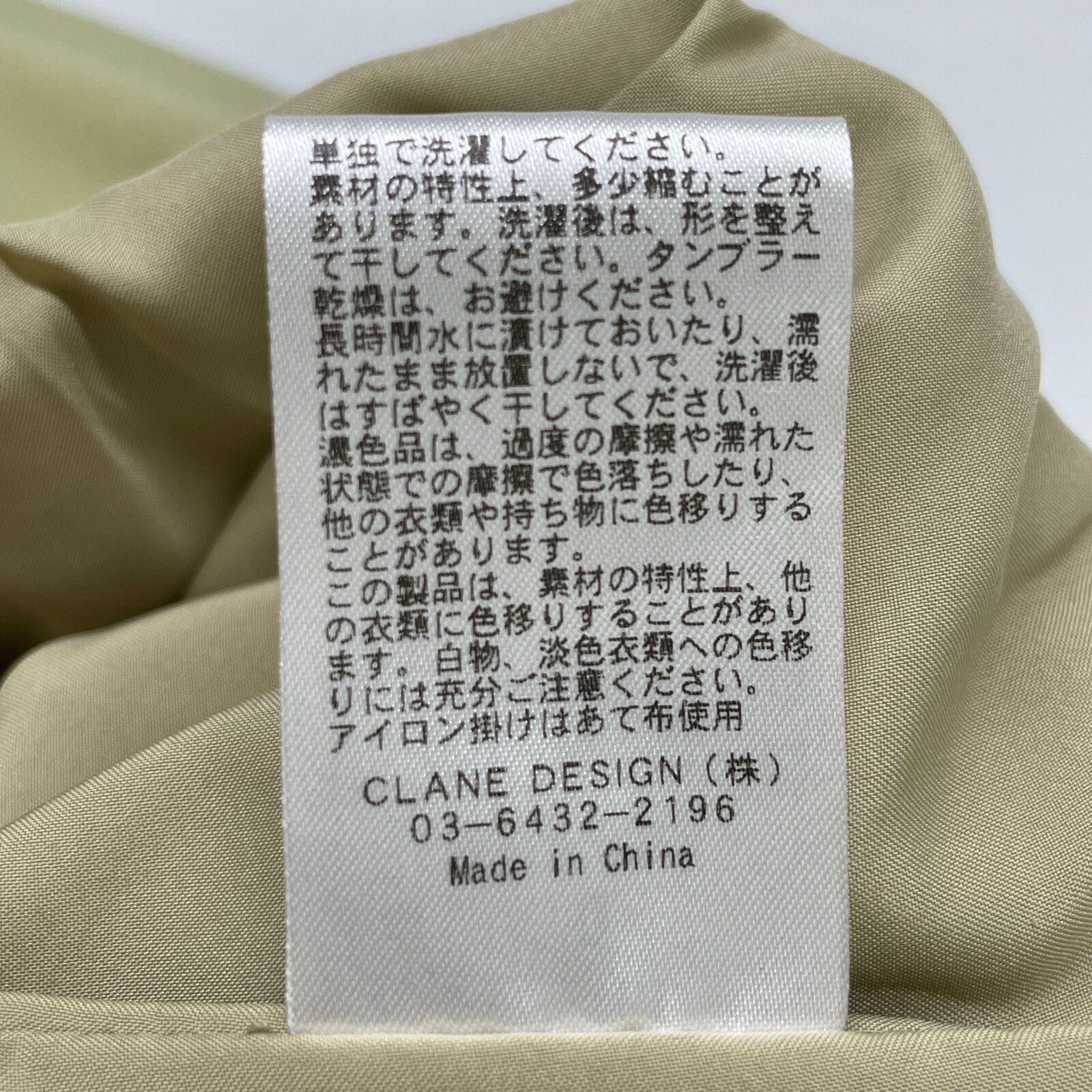 Other Other CLANE STAND COLLAR LOOSE ALL IN ONE Polyester All-in-One Others Dresses DUTY FREE for USA Size ONE SIZE - 5 Thumbnail