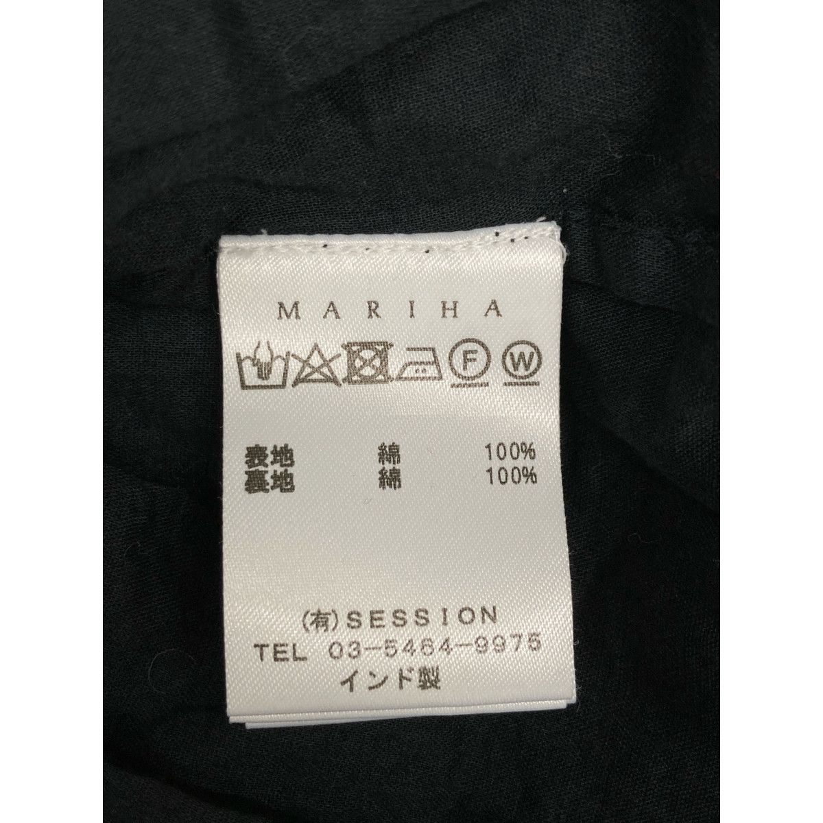 Other Other MARIHA Cotton Dress Cotton Dresses DUTY FREE for USA Size ONE SIZE - 4 Thumbnail