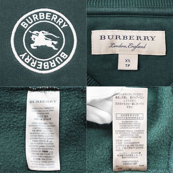 Burberry Burberry Burberry Embroidered Cotton Blend Sweatshirt Cotton Sweatshirts & Hoodies DUTY FREE for USA Size ONE SIZE - 9 Thumbnail