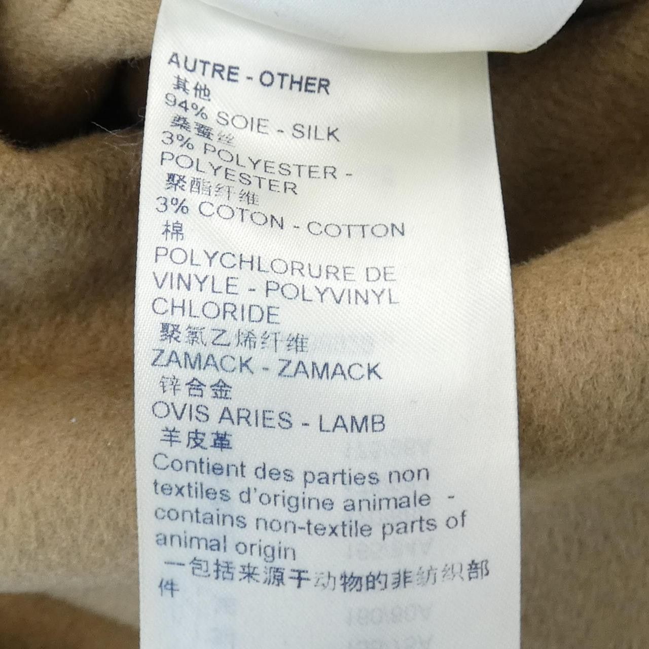 Louis Vuitton Louis Vuitton Louis Vuitton Silk Blend Dress Others Dresses FKDR15QS3 DUTY FREE for USA Size ONE SIZE - 4 Thumbnail