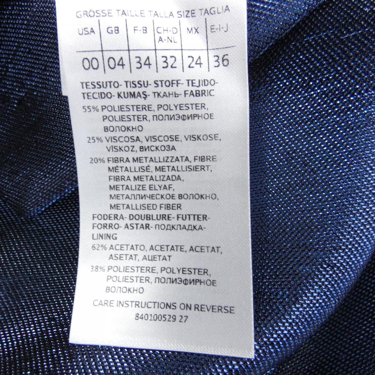Other Other Max & Co. Jacket Others Outerwear DUTY FREE for USA Size ONE SIZE - 3 Thumbnail
