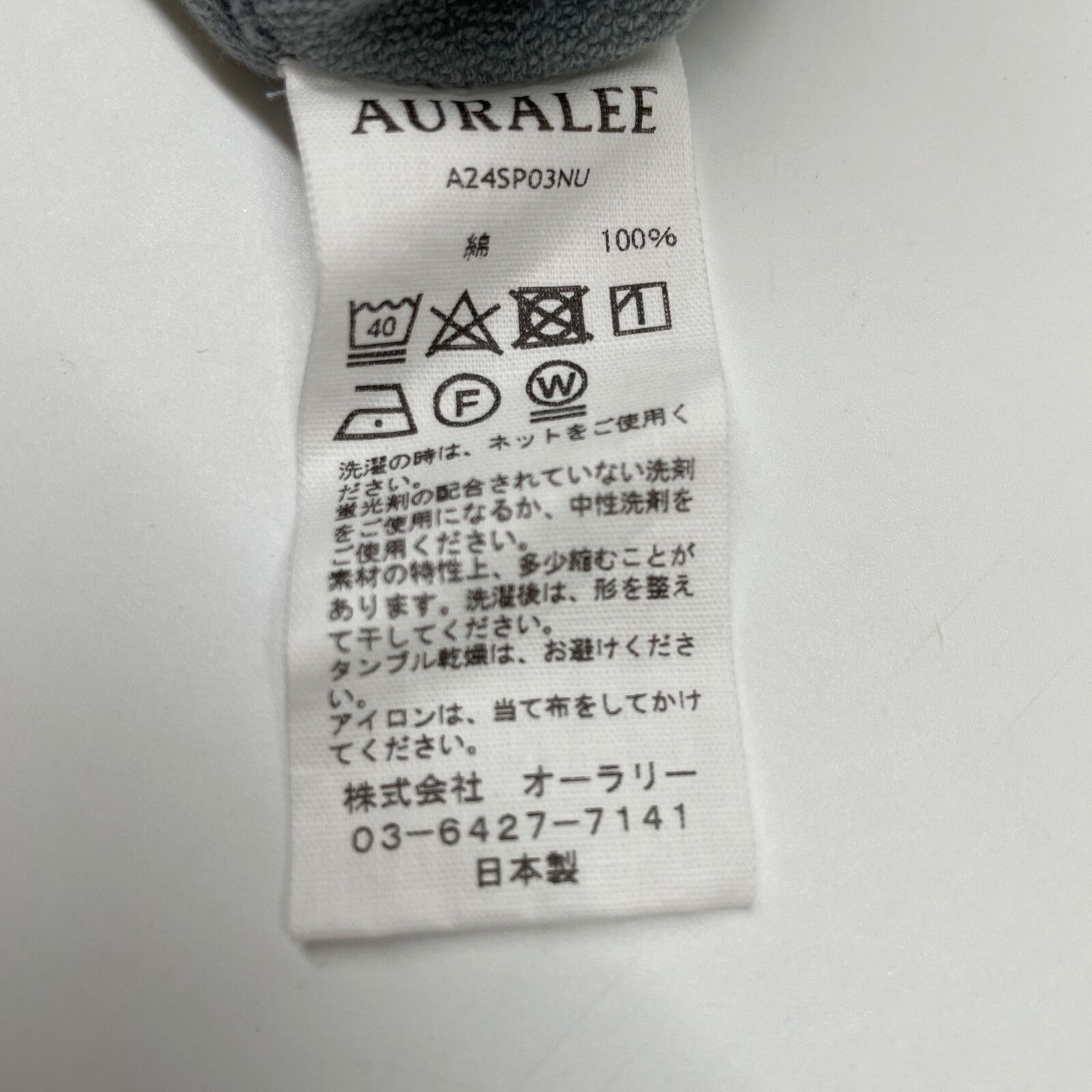 Other Other AURALEE A24SP03NU Cotton Half Sleeve Top Cotton Tops A24SP03NU DUTY FREE for USA Size ONE SIZE - 6 Thumbnail