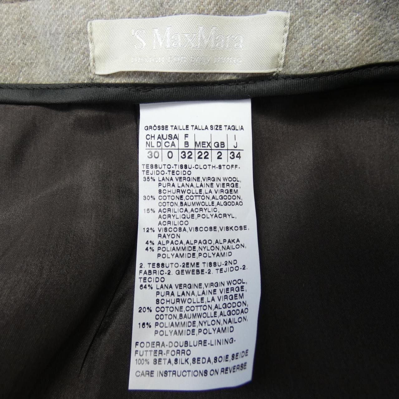 Max Mara MaxMara S Max Mara Skirt Others Skirts DUTY FREE for USA Size ONE SIZE - 3 Thumbnail