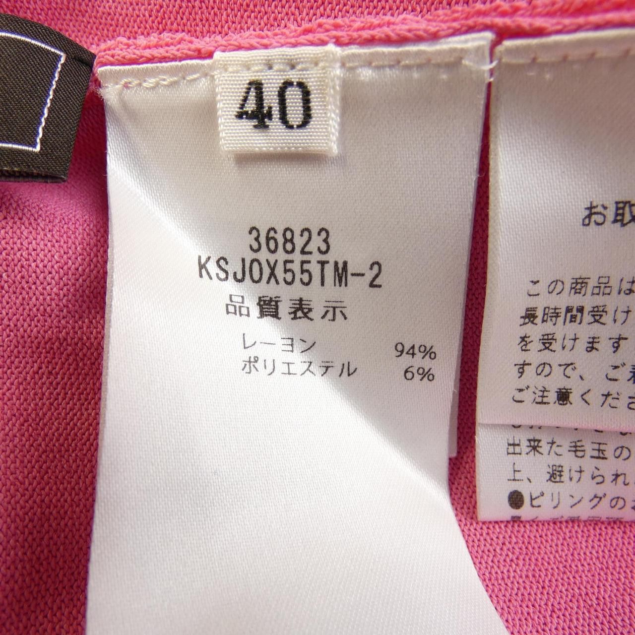 Other Other FOXEY Cardigan Cotton Tops 36823 DUTY FREE for USA Size ONE SIZE - 3 Thumbnail