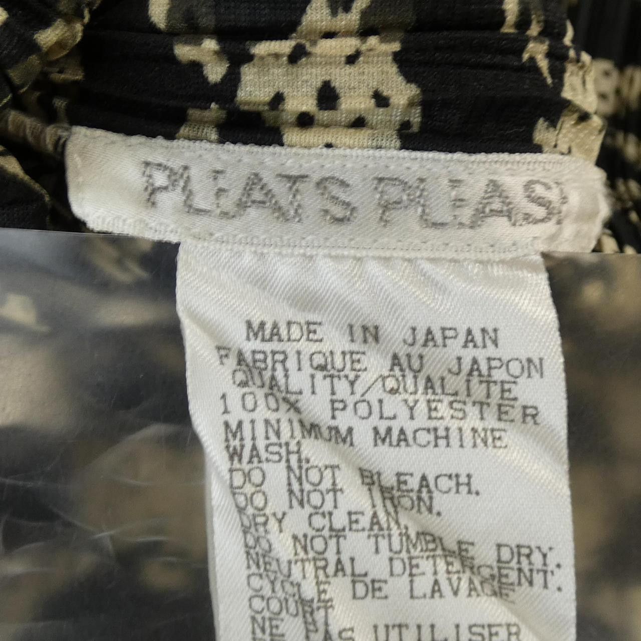 Issey Miyake Issey Miyake Pleats Please Top Others Tops PP82-JK533 DUTY FREE for USA Size ONE SIZE - 3 Thumbnail