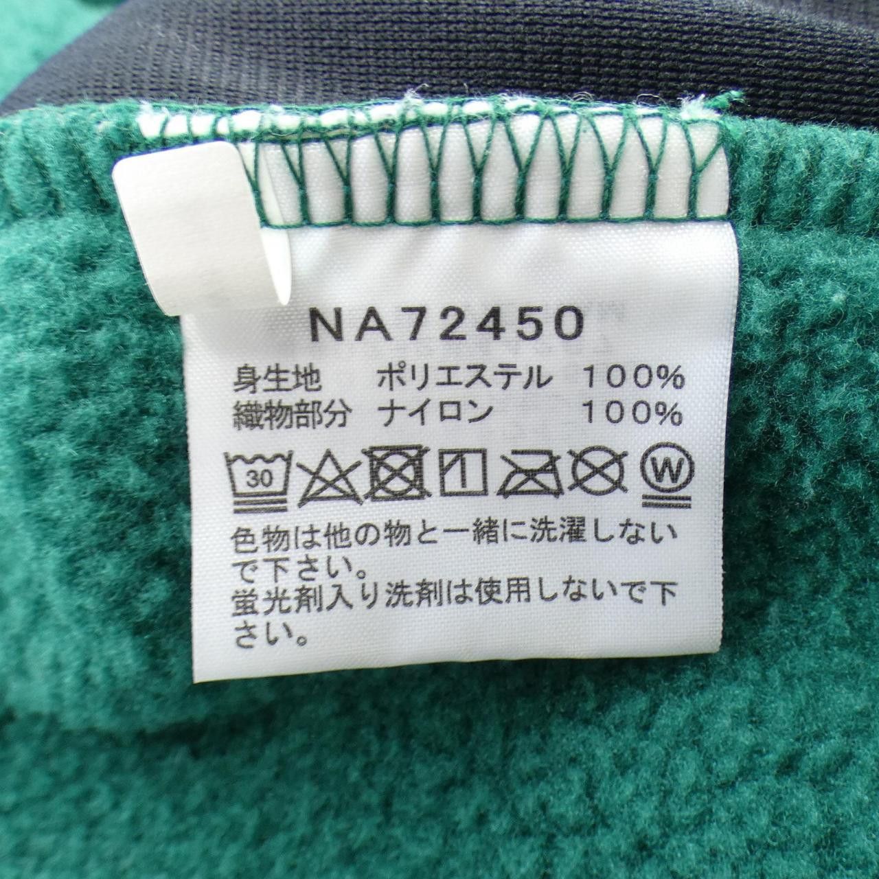 The North Face THE NORTH FACE THE NORTH FACE Blouson Jacket Others Outerwear NA72450 DUTY FREE for USA Size ONE SIZE - 3 Thumbnail