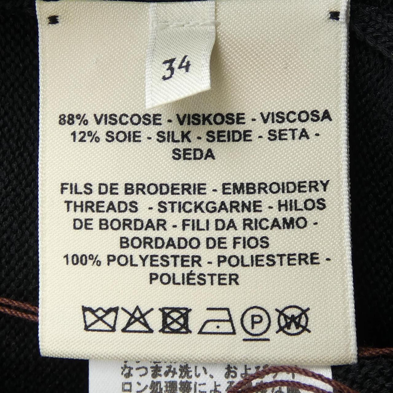 Hermes Hermes Hermes Knitwear Others Tops DUTY FREE for USA Size ONE SIZE - 3 Thumbnail
