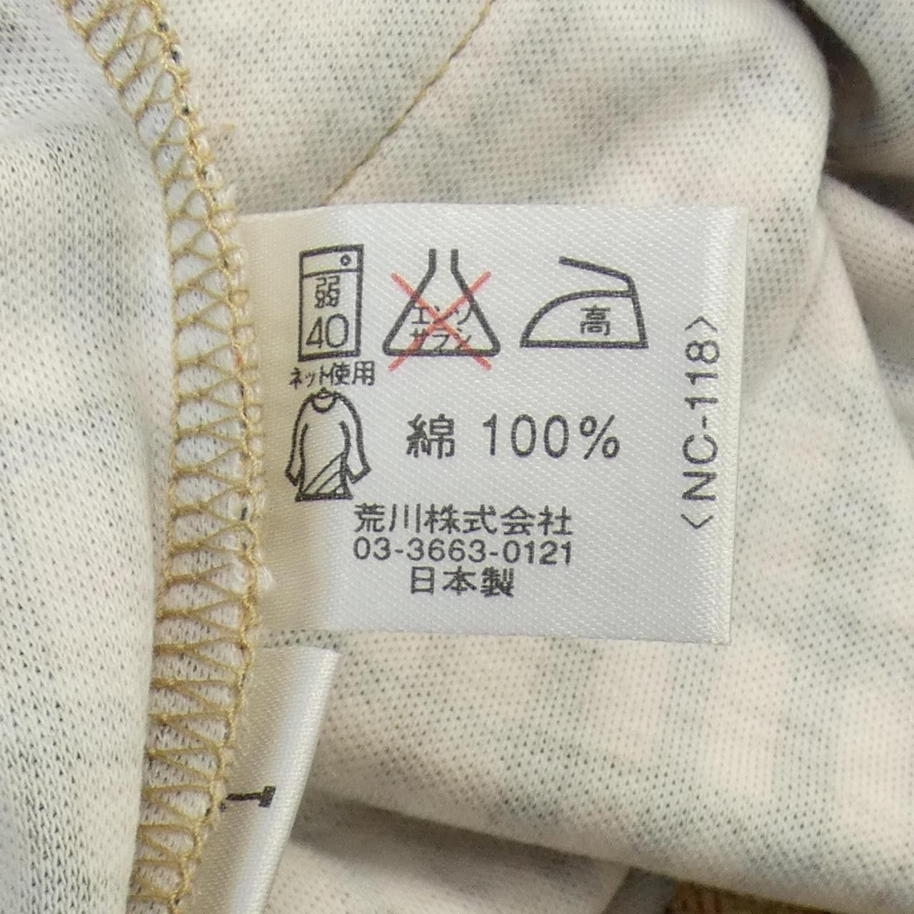 Other Other DAKS Top Others Tops DUTY FREE for USA Size ONE SIZE - 3 Thumbnail