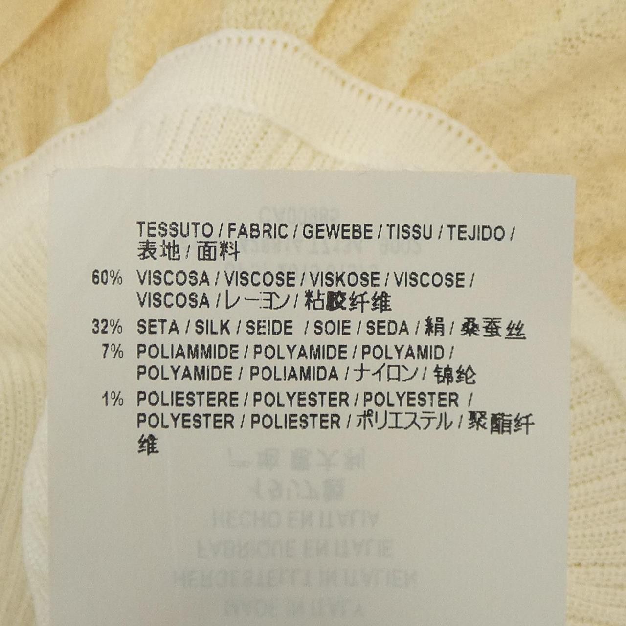 Balenciaga Balenciaga Balenciaga Top Others Tops 426814T7134 DUTY FREE for USA Size ONE SIZE - 3 Thumbnail